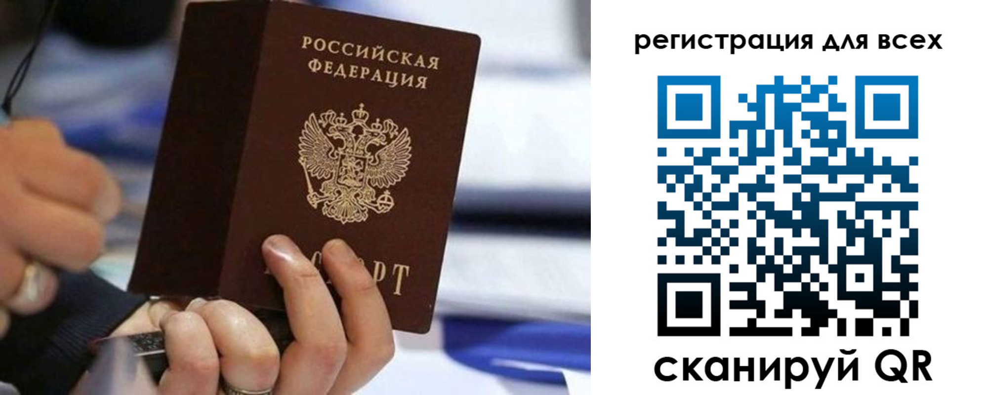 прописка иностранных граждан в Лесосибирске