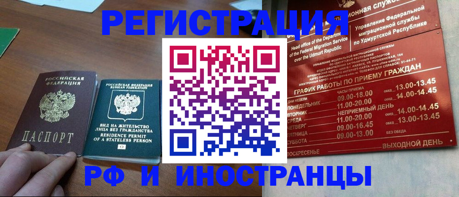 регистрация для школы в Лесосибирске